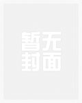 殷离